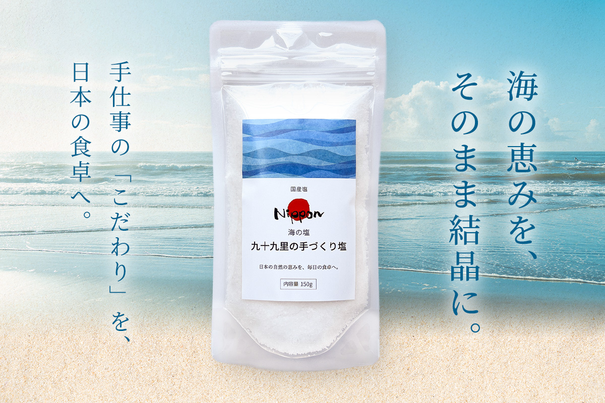 Nippon �C�̉� ��\�㗢�̎�Â��艖