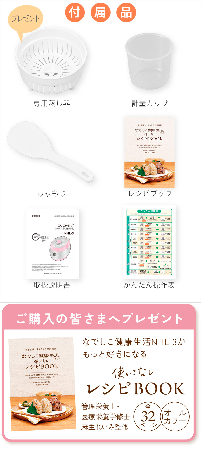 楽天市場】発芽玄米炊飯器 cuckooの通販