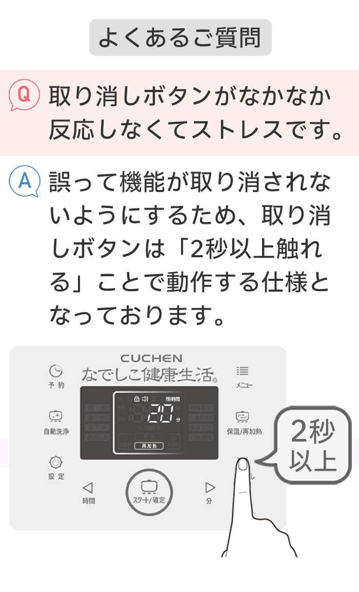 発芽機能付】酵素玄米・圧力炊飯器 | なでしこ健康生活公式通販