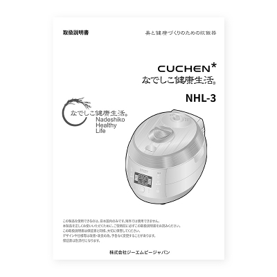�Ȃł������N����NHL-3 �戵������
