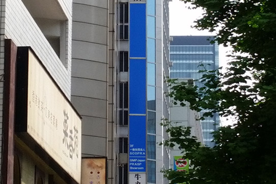 ショールーム外観