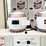 実演販売 - イオン市川妙典店