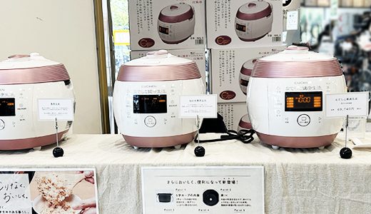 　実演販売のお知らせ - イオン市川妙典店 9/21～