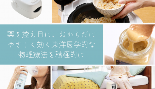 ご提案する製品ラインナップ